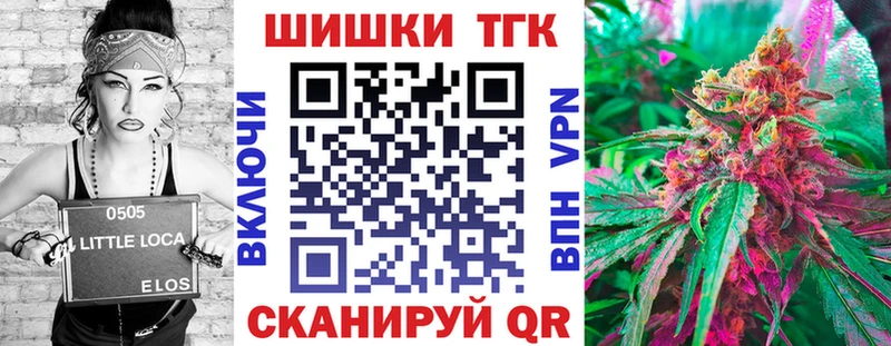 Где можно купить наркотики Лениногорск Галлюциногенные грибы  МЕТАМФЕТАМИН  Мефедрон  Гашиш  Конопля 