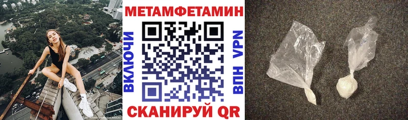 Amphetamine Premium  Лениногорск 
