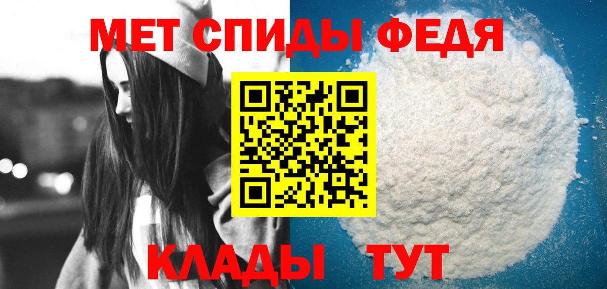 АМФ Premium  Вход с VPN  Амфетамин  Лениногорск 