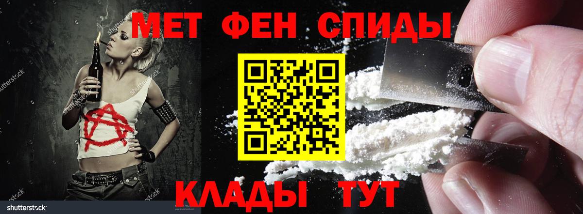 Amphetamine Розовый Лениногорск