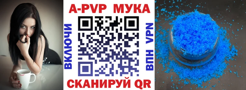 A PVP крисы CK  Лениногорск 