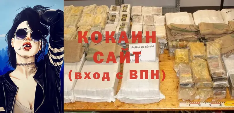 Cocaine Перу  площадка состав  Лениногорск 