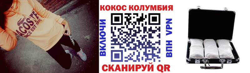 Cocaine 97%  закладки  Лениногорск 
