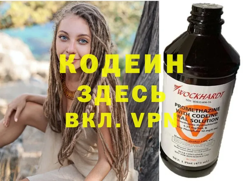 blacksprut tor  где найти наркотики  Лениногорск  Кодеин напиток Lean (лин) 