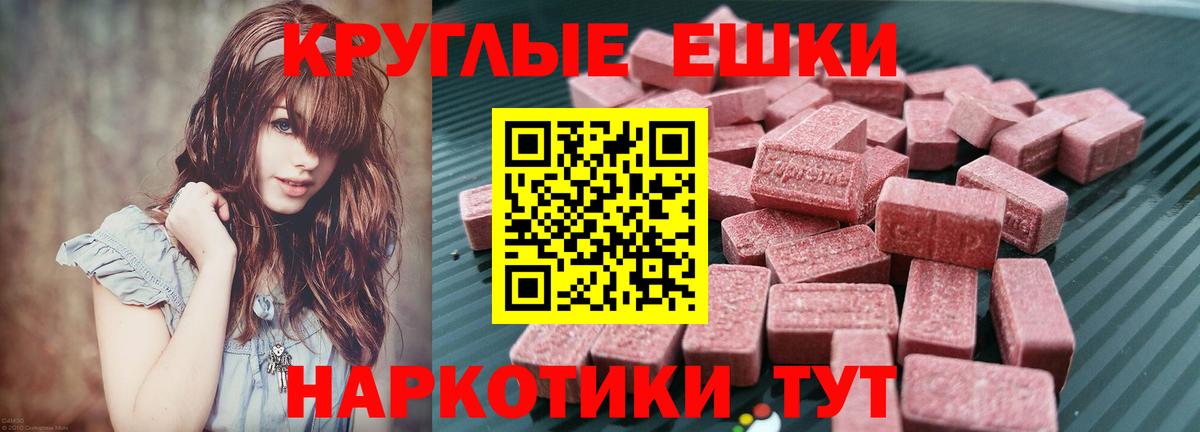 Экстази mix Лениногорск