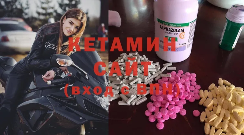 Кетамин ketamine  Лениногорск 