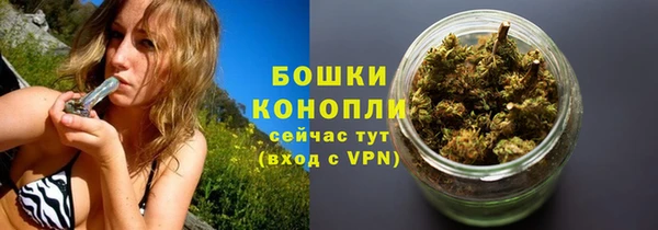 кристаллы Михайловка