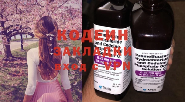 амфетамин Михайлов
