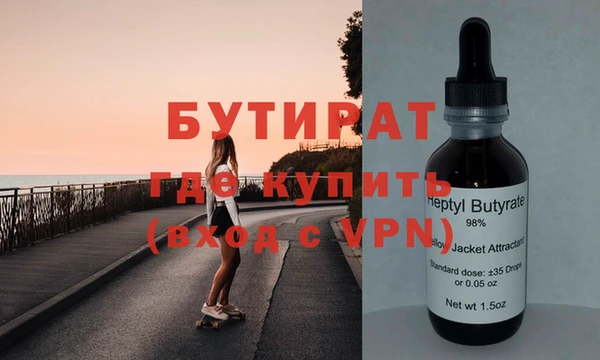 сатива Михайловск