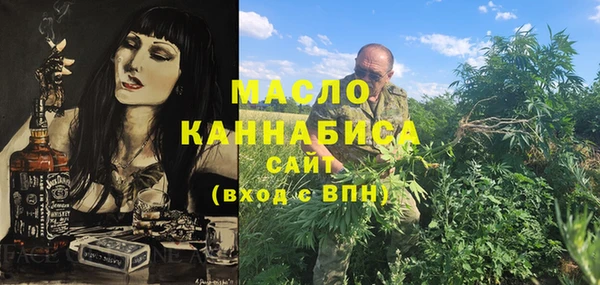 амфетамин Михайлов