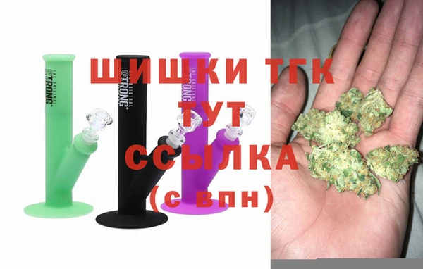 кристаллы Михайловка