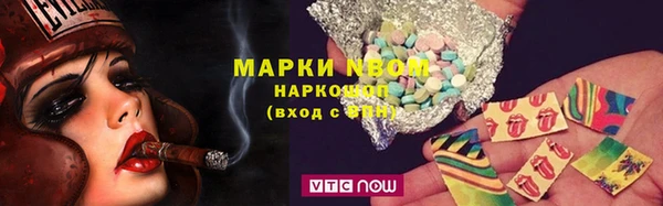 кокаин колумбия Навашино