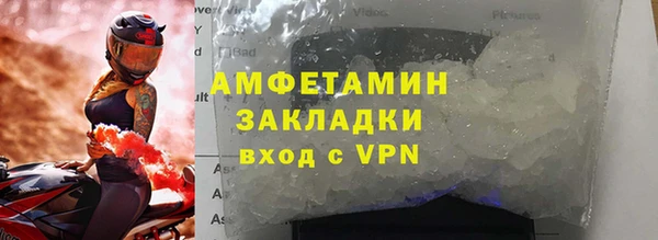 кристаллы Михайловка