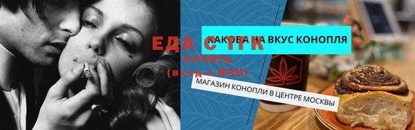 амфетамин Михайлов
