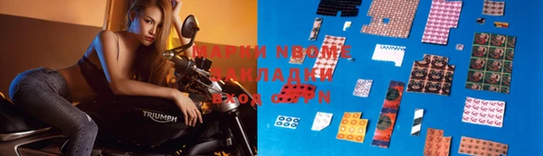 амфетамин Михайлов