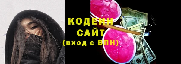 кристаллы Михайловка
