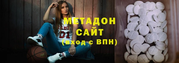 кристаллы Михайловка