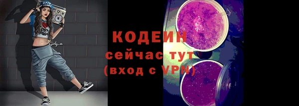 кристаллы Михайловка