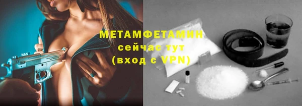 тгк Новый Уренгой