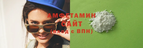 сатива Михайловск