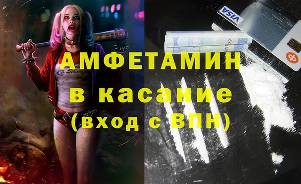 кристаллы Михайловка