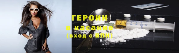 кристаллы Михайловка