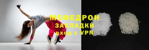 марихуана Долгопрудный