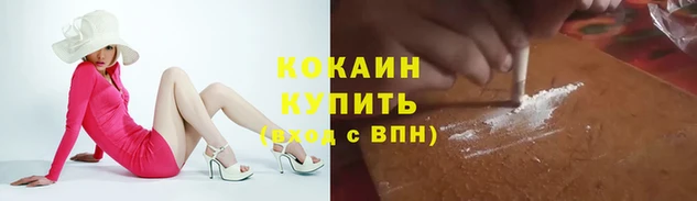 кристаллы Михайловка