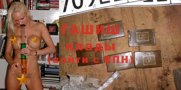 амфетамин Михайлов