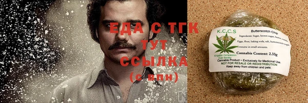 кристаллы Михайловка