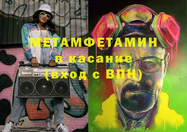 амфетамин Михайлов