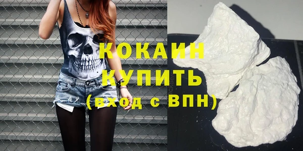 кристаллы Михайловка