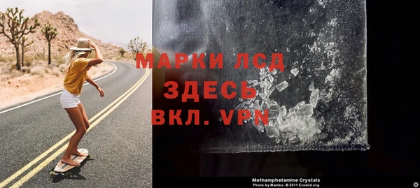 сатива Михайловск