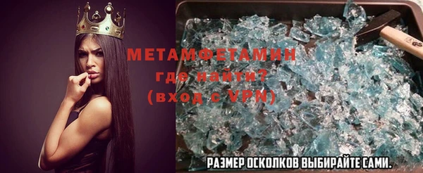 амфетамин Михайлов