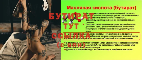 таблы Надым