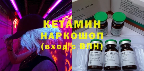 кристаллы Михайловка
