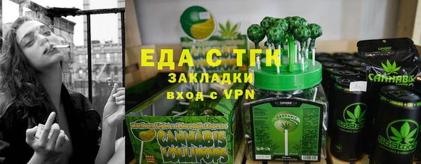 кристаллы Михайловка