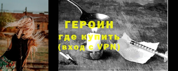 амфетамин Михайлов