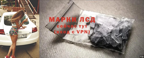 амфетамин Михайлов