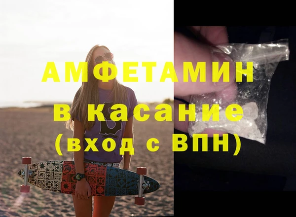 кристаллы Михайловка