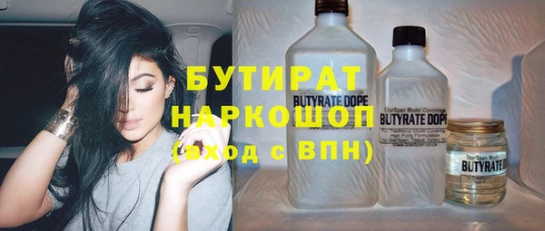 кристаллы Михайловка