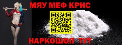 синтетический гашиш Заводоуковск