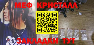 синтетический гашиш Заводоуковск
