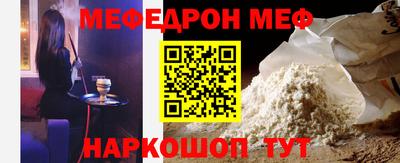 синтетический гашиш Заводоуковск