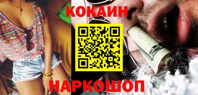 гидропоника Жуковский
