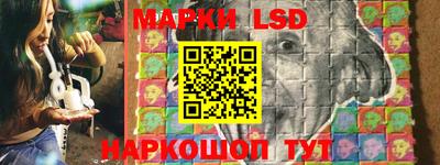 синтетический гашиш Заводоуковск