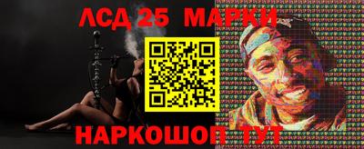 синтетический гашиш Заводоуковск