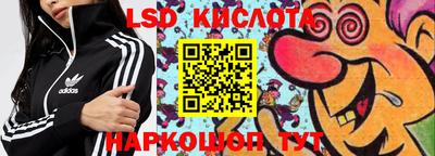гидропоника Жуковский