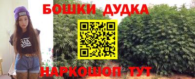 синтетический гашиш Заводоуковск
