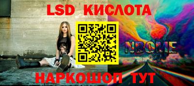 скорость Заволжье